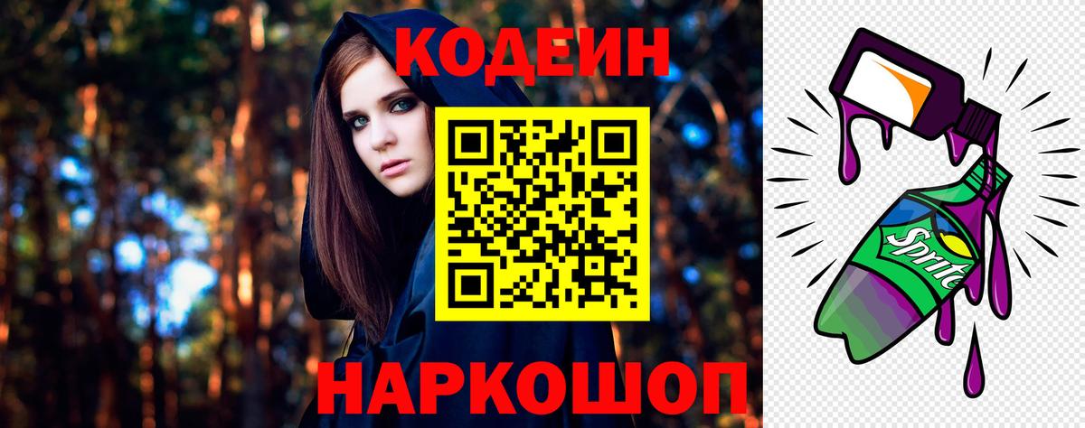 Альфа ПВП Гурьевск
