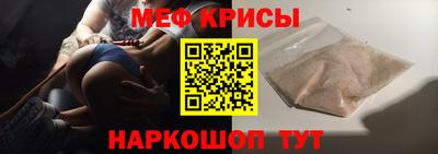 MESCALINE Дубна