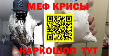 винт Донской