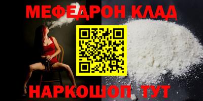 винт Донской