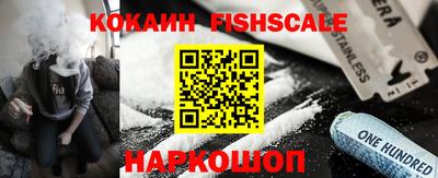 MESCALINE Дубна