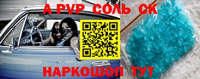 MESCALINE Дубна