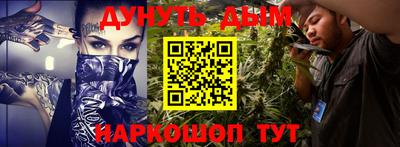 винт Донской