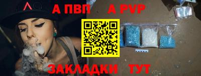 винт Донской