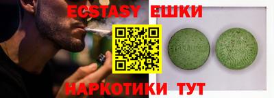 MESCALINE Дубна