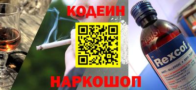 MESCALINE Дубна