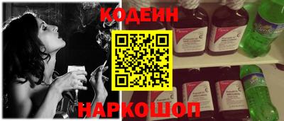 винт Донской