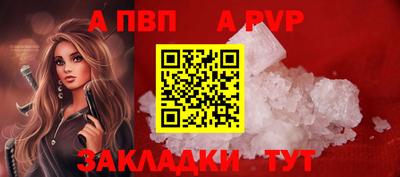 винт Донской