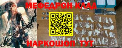 MESCALINE Дубна