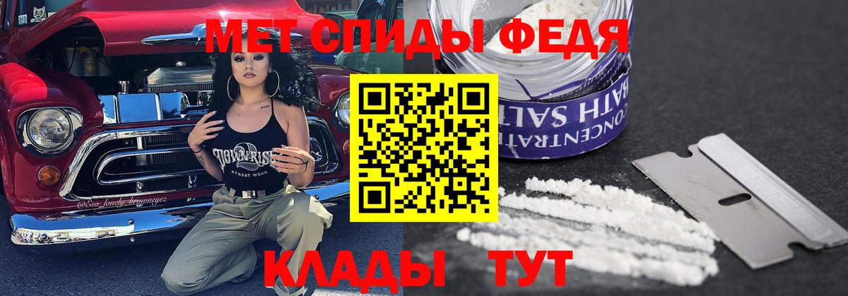 Гурьевск  Метамфетамин Декстрометамфетамин 99.9%  Вход с VPN  Метамфетамин Декстрометамфетамин 99.9% 