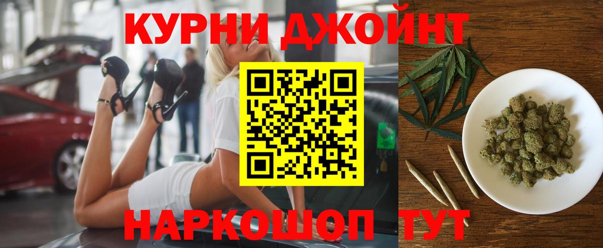 Бошки марихуана ГИДРОПОН  Канабис сатива  Вход с VPN  Гурьевск  Марихуана семена 